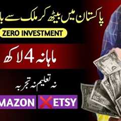 I am Earning 6000 DAILY with this Application - PAKISTAN'S # 1 ONLINE EARNING APP 🔥 - NO INVESTMENT