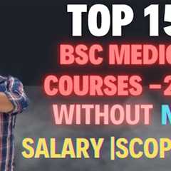 Top 15 Bsc medical courses in 2024|  without Neet| Salary | Scope | Fee