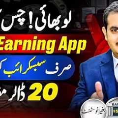 How to Earn Money Online | Best Earning App Without Investment