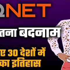 QNet MLM Scams exposed in 30 countries: Multi-Level Network Marketing Business why controversial