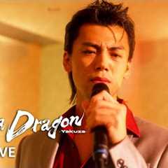 Like A Dragon: Yakuza | Karaoke Exclusive | Prime Video