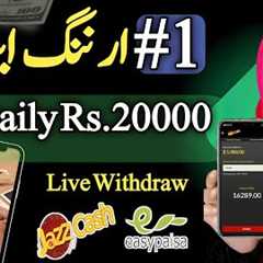 Jazzcash, Easypesa,Bank No.1 Earning App Live Withdraw | Real  Earning App Without Investment