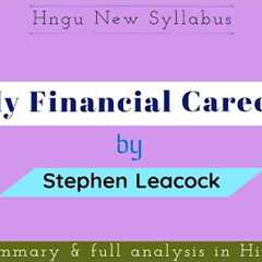 My Financial Career by Stephen Leacock in Hindi | Summary & full analysis | #myfinancialcareer..