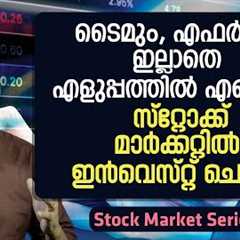 A Beginner's Guide to Investing in the Stock Market l Stock Market Malayalam Video