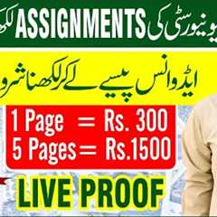 Real Assignment Work Without Investment | Earn Money Online | By Education Updates