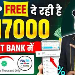 Best online Earning Investment platform | Best Online Earning Apps | Online se paisa kaise kamaye