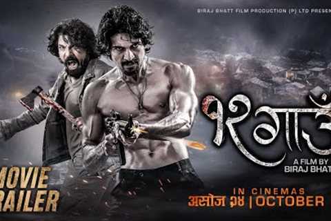 12 Gaun - Movie Official Trailer 2024 - Biraj Bhatta, Samir Bhatta - In Cinemas Asoj 24 | October 10