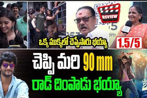 Ramnagar Bunny Public Talk | Ramnagar Bunny Movie Review | Attitude Star Chandrahas | Telugu Wallet
