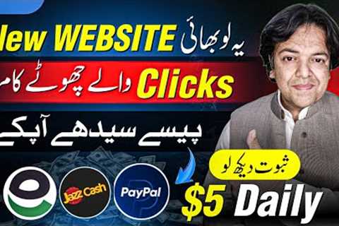 Easypaisa / Jazzcash / Paypal App 🔥 Make Money Online Without Investment