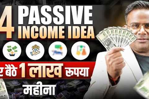 How To Make Money Online | 4 Passive Income Ideas | Earn Money Online | SAGAR SINHA