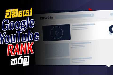 Tips for Ranking on YouTube and Google: How to Rank your videos on Youtube