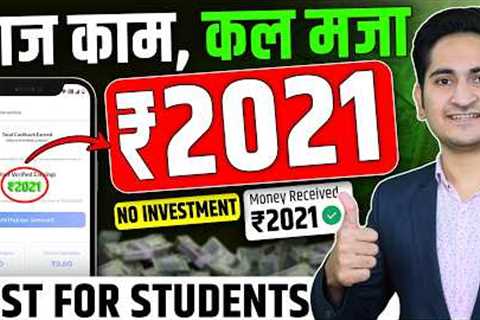 Online Earning Without Investment🔥Online Paise Kaise Kamaye, Money Earning Apps 2024, 3 Earning App