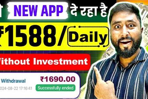 🔥Best Earning App without Investment | Online Paise Kaise Kamaye | Earning App | Online Earning App