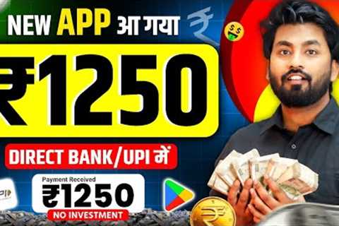 Online Paise Kaise Kamaye | Best Earning App Without Investment 2024 | Paise Kamane wala app