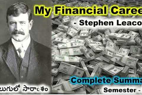 My Financial Career by Stephen Leacock summary in telugu #myfinancialcareersummarytelugu