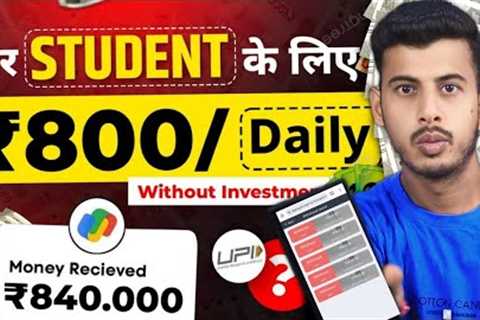 Best Earning App without Investment | Online Paise Kaise Kamaye | Online Earning | New Earning App