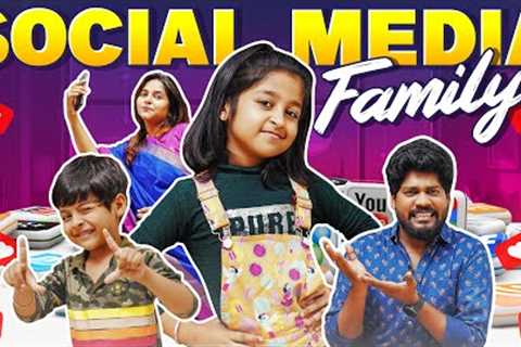 Social Media Family || @RowdyBabyTamil || Tamada Media