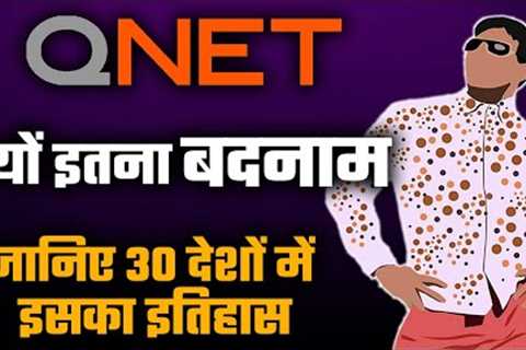 QNet MLM Scams exposed in 30 countries: Multi-Level Network Marketing Business why controversial