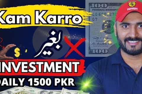 Online Earning in Pakistan without Investment : Your Step-by-Step Guide 🏆
