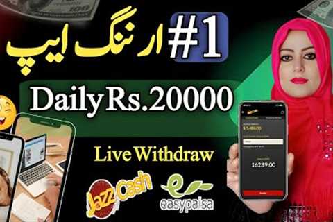 Jazzcash, Easypesa,Bank No.1 Earning App Live Withdraw | Real  Earning App Without Investment