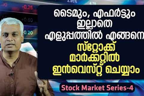 A Beginner's Guide to Investing in the Stock Market l Stock Market Malayalam Video