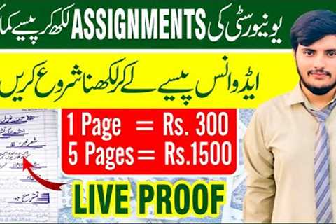 Real Assignment Work Without Investment | Earn Money Online | By Education Updates