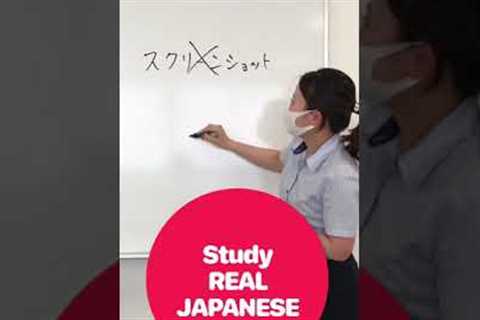 【Learn Japanese in30s!#5】“Screen shot”in Japanese? #shorts #study #Japanese #language
