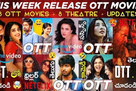 This Week Release OTT Telugu Movies: 18 New OTT Movies: Viswam, Thangalaan OTT Release Movies Telugu