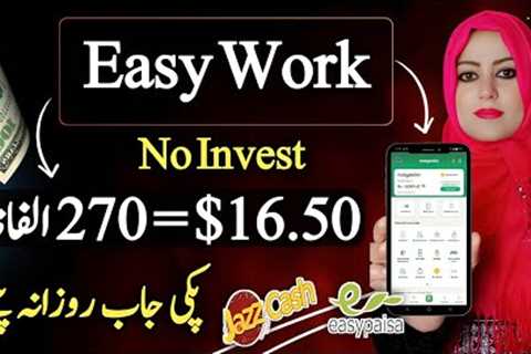 Earn $16.50 Online By Translating 270 Words Using Mobile | Earn Money Online Without Investment