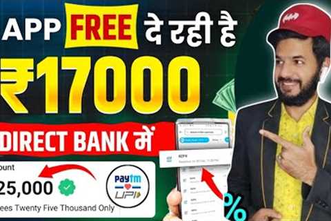 Best online Earning Investment platform | Best Online Earning Apps | Online se paisa kaise kamaye