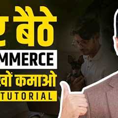 How to start e-Commerce Business | Step by Step Guide to Make Money Online | by Him eesh Madaan