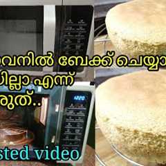 Baking class Class For Beginners Ep:4 | Convection Oven Baking | How to Bake Cake in Oven