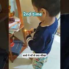 Mistake is just a mistake |#parenting #cutebaby #shortsfeed #viralshorts