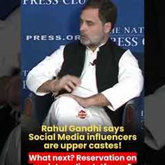 Social Media Influencers Are Upper Caste 🤡 #socialmedia #rahulgandhi #congress #influencers