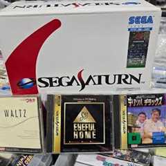 Ultimate Sega Saturn Holy Grail bundle has just arrived!!