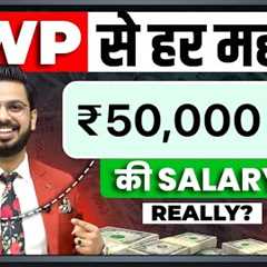 SWP to Earn Monthly Passive Income | Mutual Funds | Systematic Withdrawal Plan #SWP