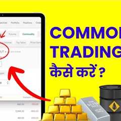 Dhan Commodity Trading - Buy & Sell Gold, Silver & Other Commodities - Latest Features for..