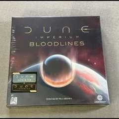 TDG: Dune: Imperium - Bloodlines unboxing with Ray