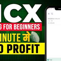 mcx trading for beginners || live commodity trading || commodity trading strategies