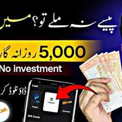 🔥Real Earning App 2024 Withdraw Easypaisa/Jazzcash - Online Earning without investment • Make Money