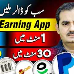 Best Earning App in Pakistan 2025 📱 | Online Earning Without Investment by Translation 💰