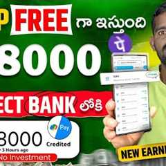 ₹2200/Day 💪New Earning App ✅ ! Best Earning App Without Investment 2024 ! Earn money online