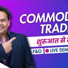 Commodity me Trade Kaise Kare? Commodity Trading for Beginners, Futures, Options, Timings & More