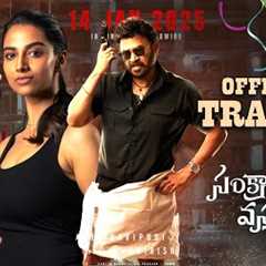 Sankranth ki Vasthunam Official -Trailer | Venkatesh | Aishwarya Rajesh | Anil Ravipudi | Bheems