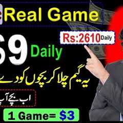 Earn $9 Dollars Daily with Real new Earming Game || Make money online without Investment