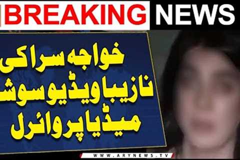 Khawaja Sara ki nazeba video social media par viral