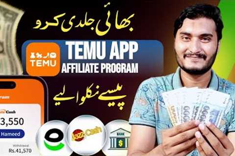 Earn money from temu app in pakistan | temu affiliate program | Online earning without investment