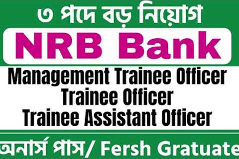 NRB Bank New Job Circular 2024: MT Officer: Trainee Officer: Trainee Assistant Officer