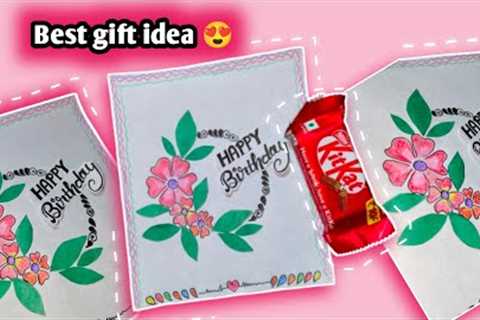 Card Banane Ka Tarika | Happy Birthday Card | Birthday Card for Best Friend | Card Making
