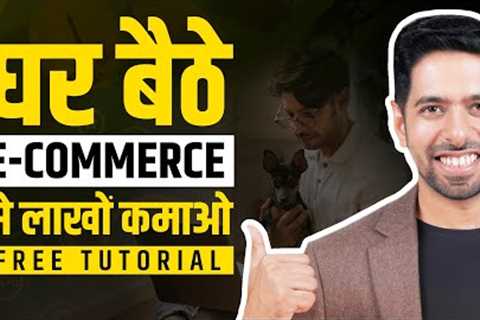 How to start e-Commerce Business | Step by Step Guide to Make Money Online | by Him eesh Madaan